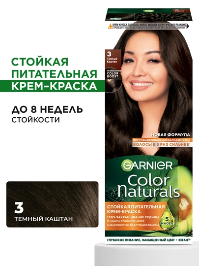 Garnier "Color Naturals" soch uchun chidamli to‘yimli bo‘yoq kremi, 3 Tem.kashtan