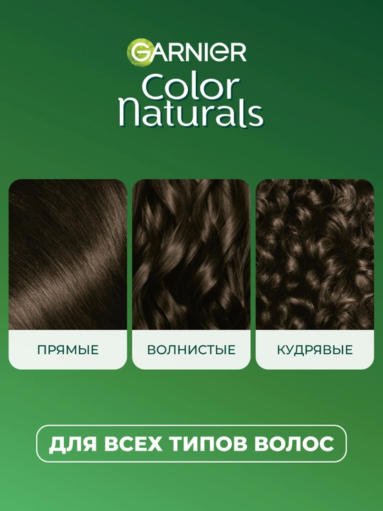 Garnier "Color Naturals" soch uchun chidamli to‘yimli bo‘yoq kremi, 3 Tem.kashtan