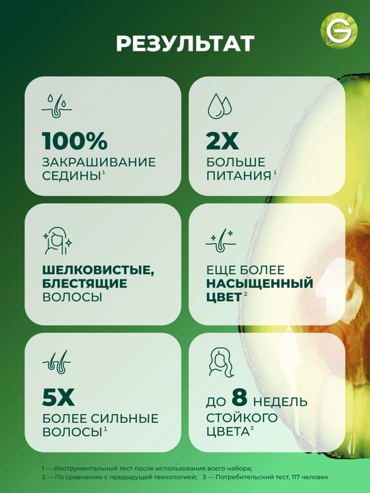 Garnier "Color Naturals" soch uchun chidamli to‘yimli bo‘yoq kremi, 3 Tem.kashtan