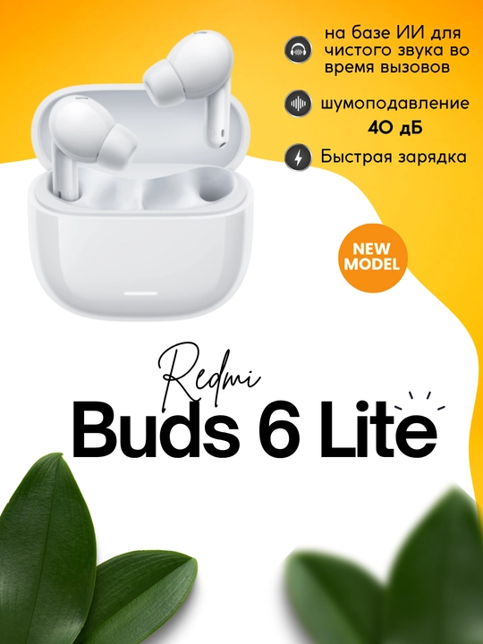 Simsiz quloqchinlar Redmi Buds 6 Lite, shovqinni bekor qilish va mikrofon bilan - 