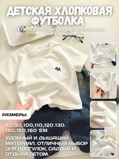 Белый