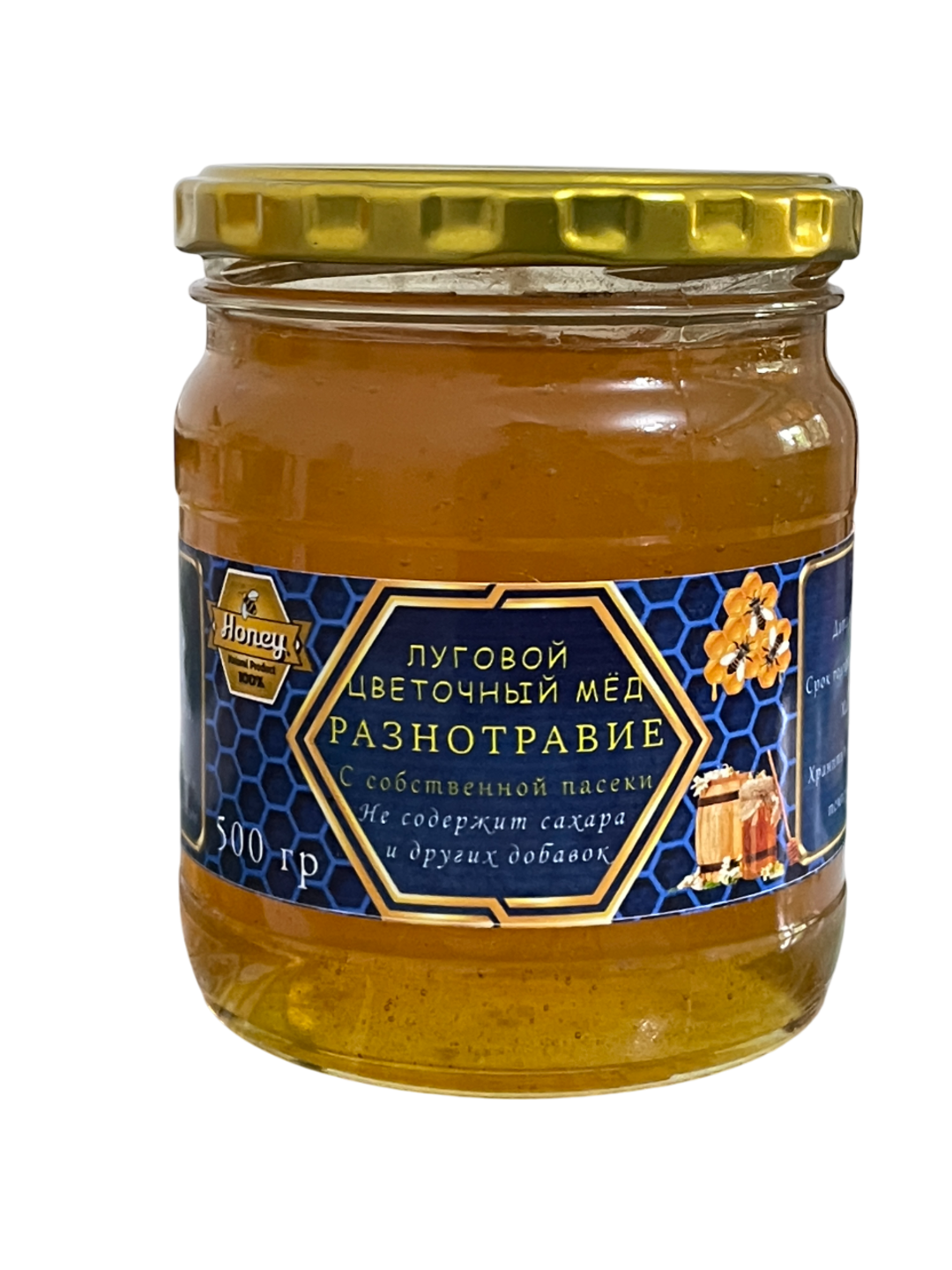 Tabiy Gul Asal 500 gr - 