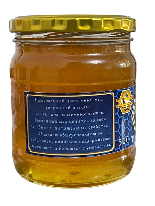 Tabiy Gul Asal 500 gr