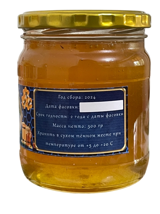 Tabiy Gul Asal 500 gr