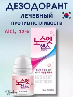 Розовый