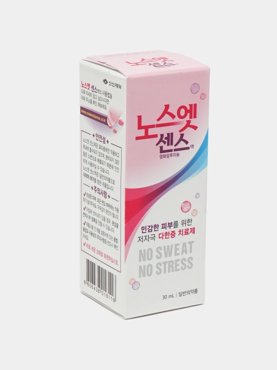 Дезодорант от обильного потоотделения No sweat No stress