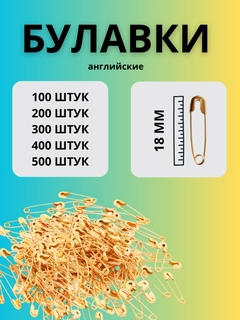 Золотой