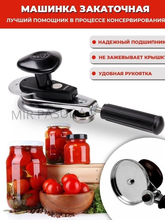 Avtomatik yopish mashinasi, shelchok, 7 marta va avtomatik banka yopish mashinasi