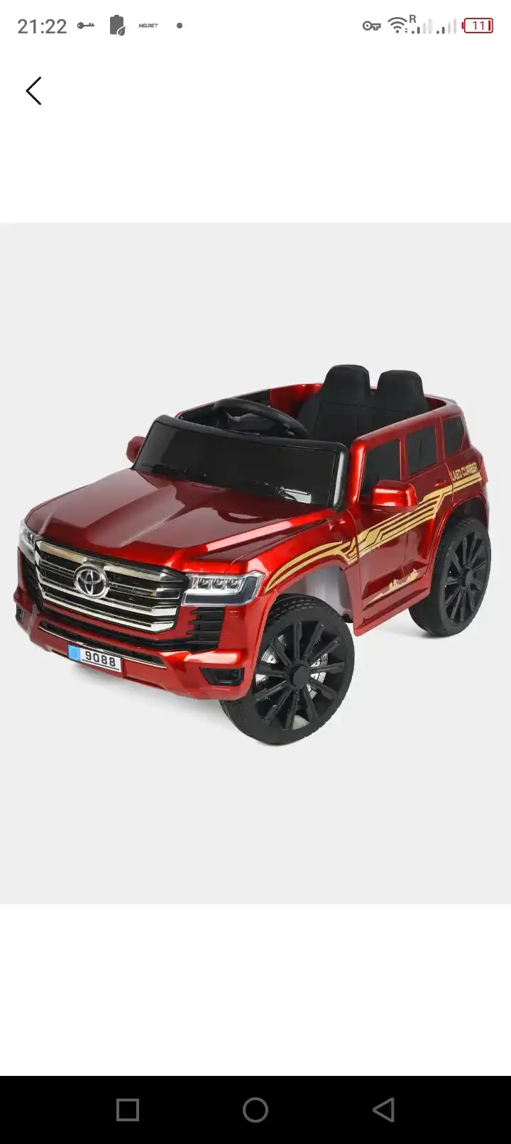 Детский электромобиль Toyota Land Cruiser 200, с пультом дистанционного управления