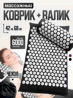 Черный