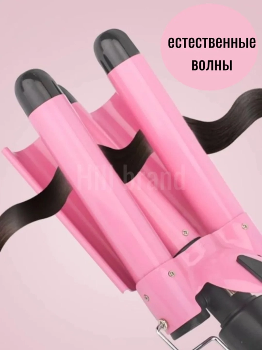 Uch to'lqinli sochlarni bukuvchi ployka, katta gofrirovka, sochlarni bukish uchun