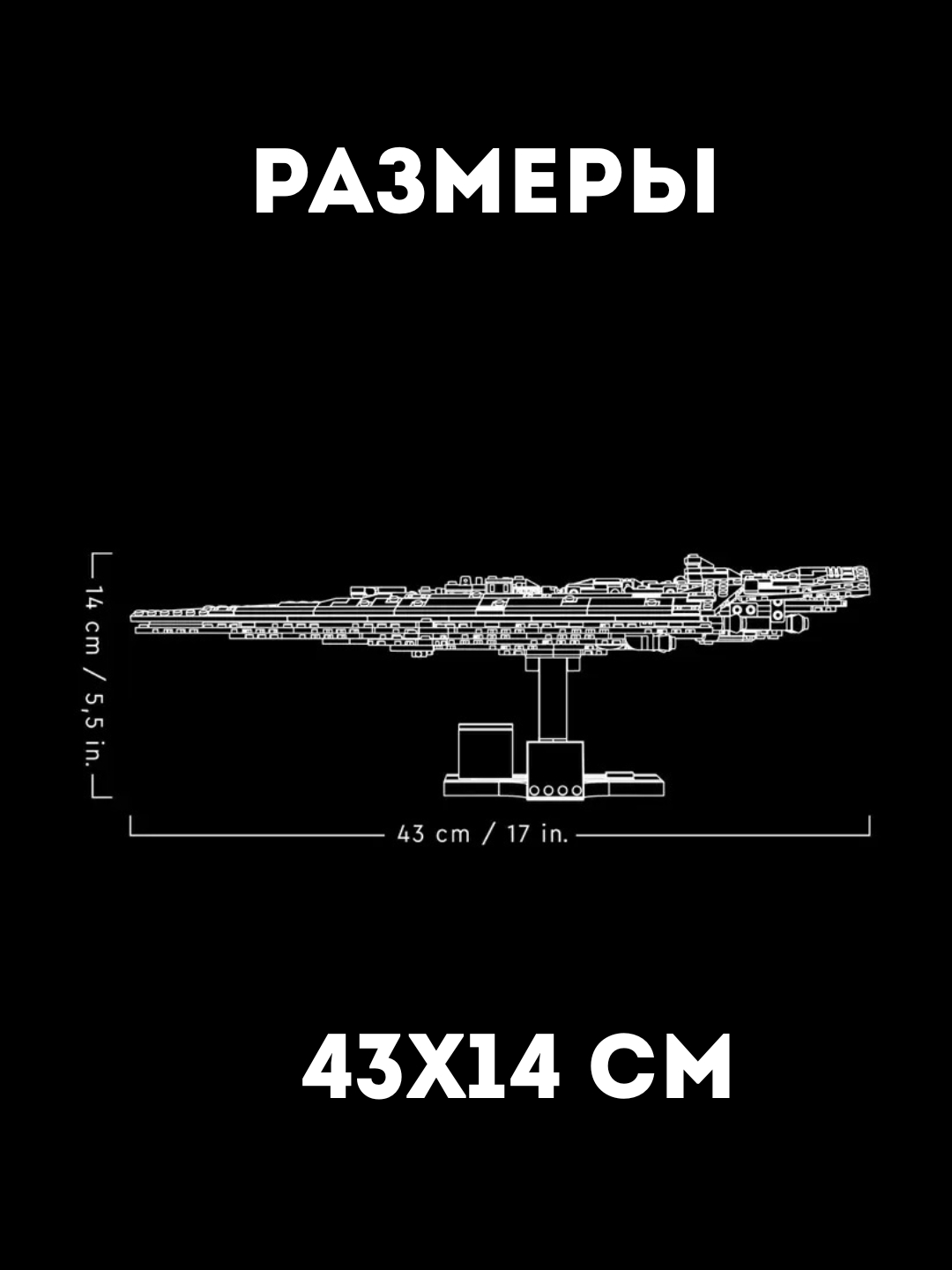 Bosh vaqt trans x yulduzlar