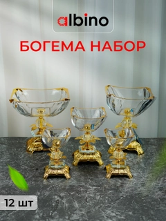 Белый