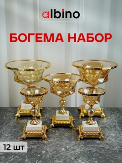 Золотой