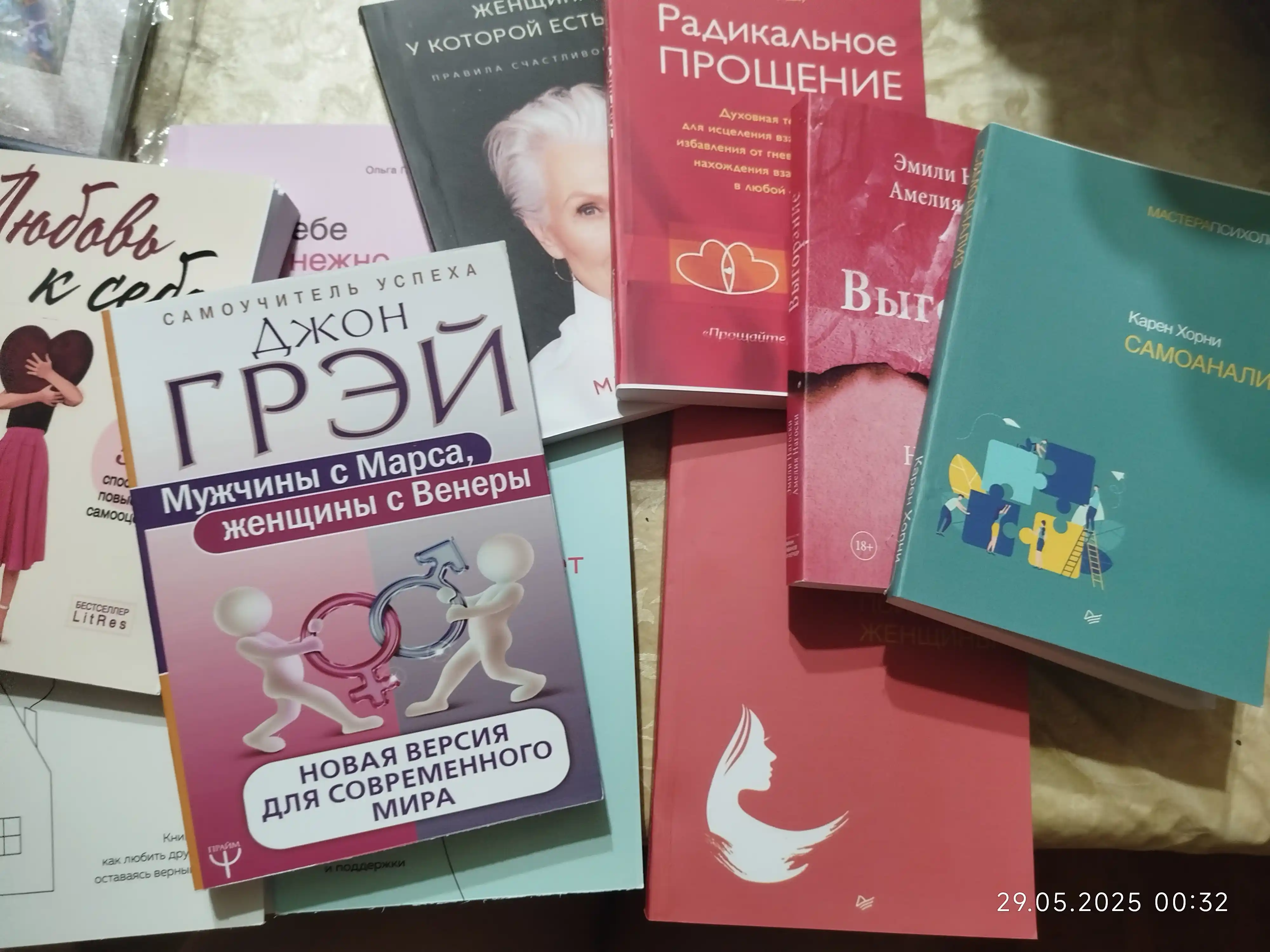 To'plam "Ayollar adabiyoti", o'z-o'zini rivojlantirish va psixologiya bo'yicha 10 ta kitob