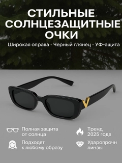 Черный