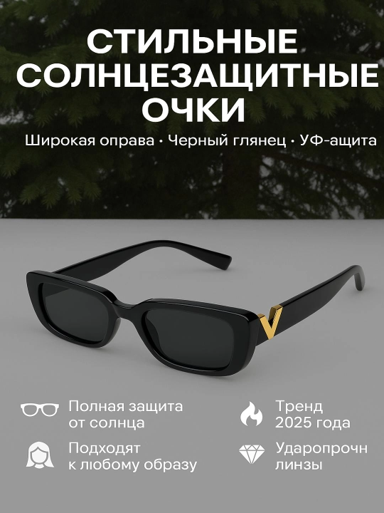 Винтажные солнцезащитные очки, в оправе "Кошачий глаз" - 
