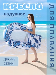 Голубой