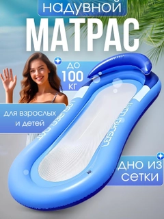 Синий