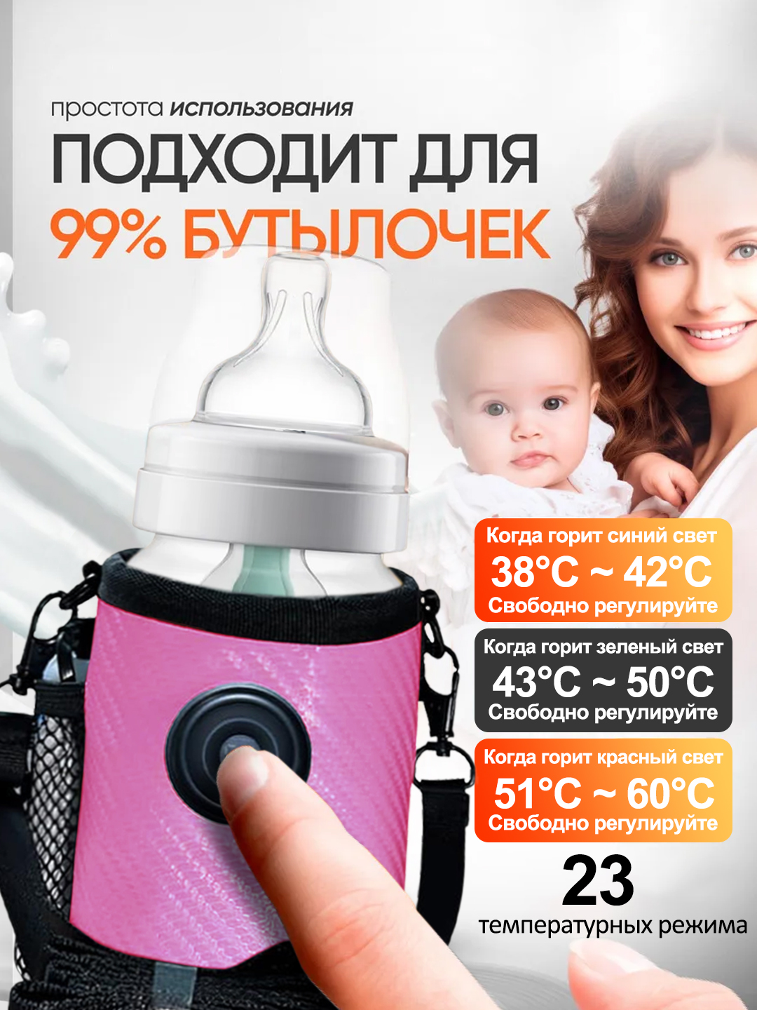 Подогреватель детский, для бутылочек детского питания, портативный, USB, для новорожденных