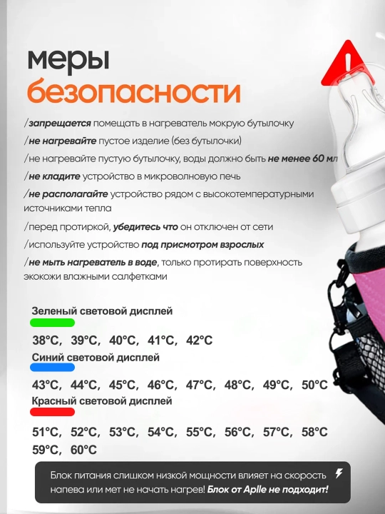 Подогреватель детский, для бутылочек детского питания, портативный, USB, для новорожденных