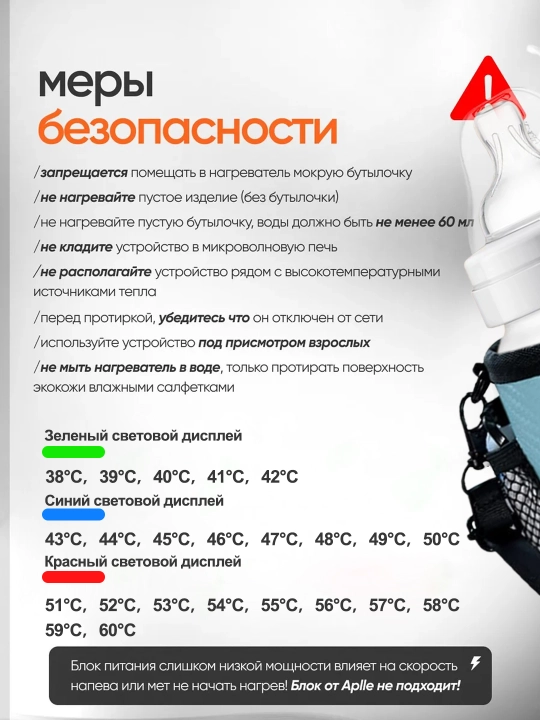 Подогреватель детский, для бутылочек детского питания, портативный, USB, для новорожденных