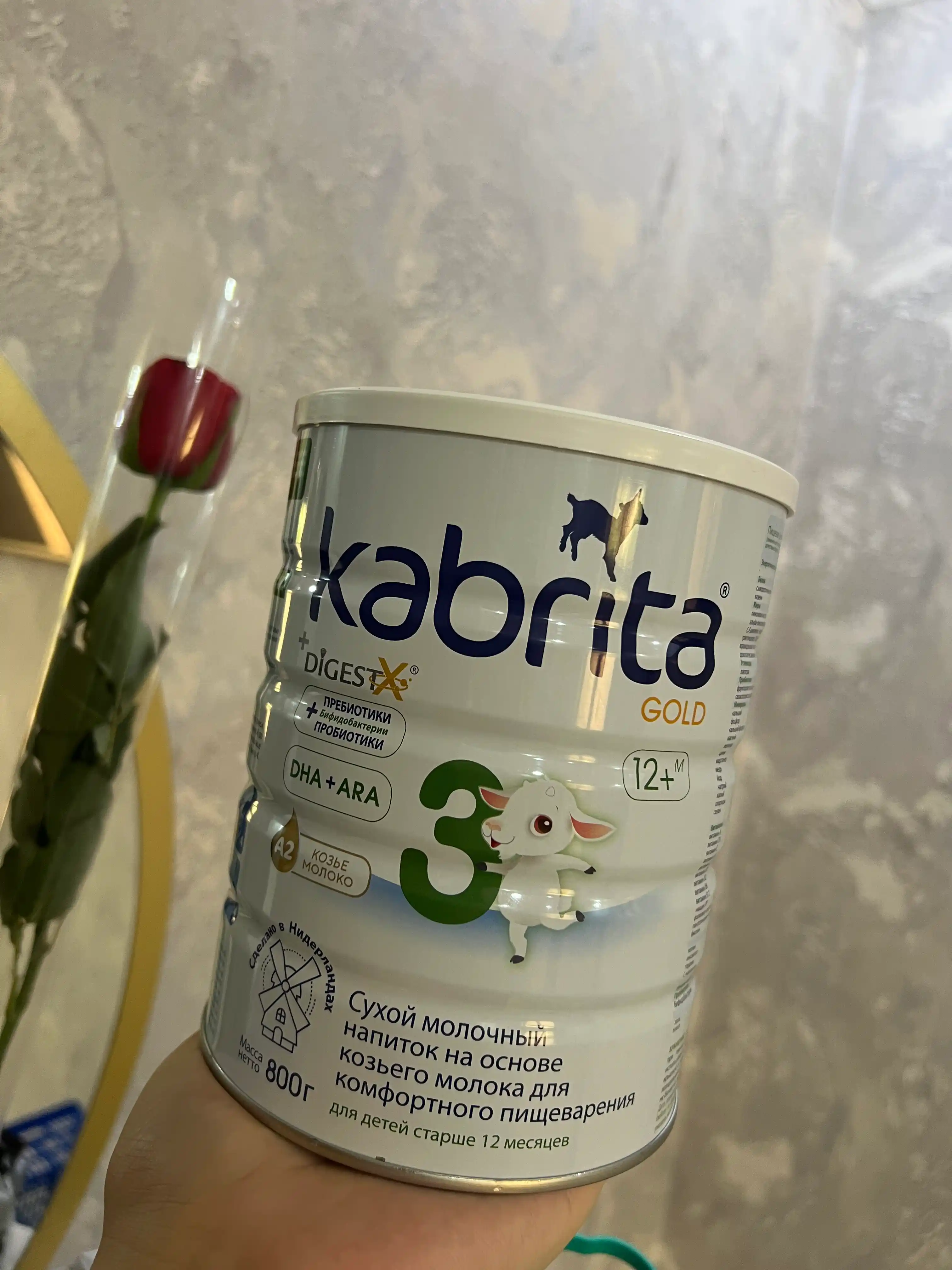 Смесь молочная Kabrita 3 Gold, с 12 месяцев, 800 гр