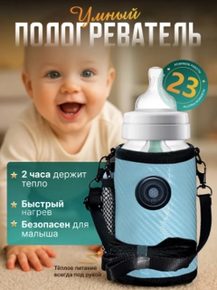 Небесно-голубой