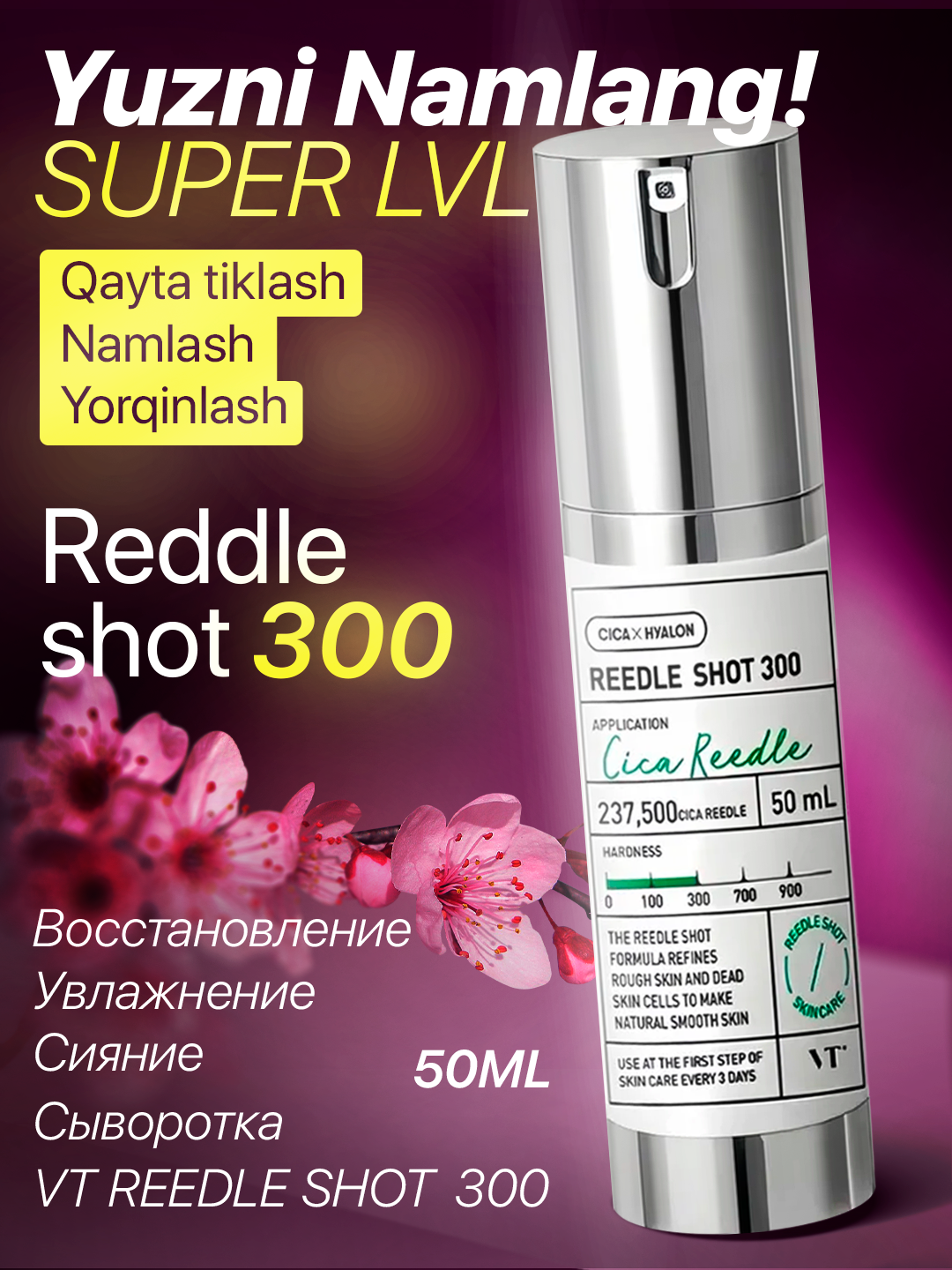 VT Reedle Shot 100/300 – CICA mikro-ignali yuz serumi, chuqur tiklovchi va silliqlovchi - 