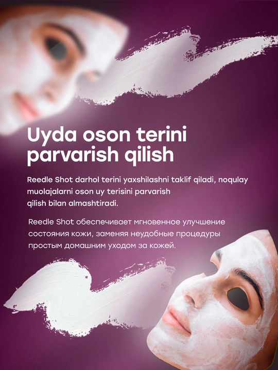 VT Reedle Shot 100/300 – CICA mikro-ignali yuz serumi, chuqur tiklovchi va silliqlovchi