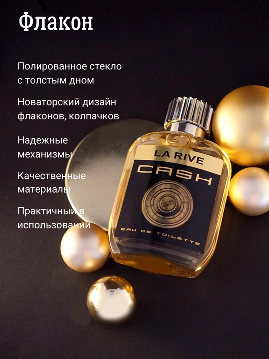 Erkaklar xushbo'ylangan suvi La Rive Cash For Men, 100 ml