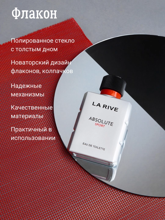 Erkaklar parfume suvi ABSOLUTE SPORT, 100ml, La Rive