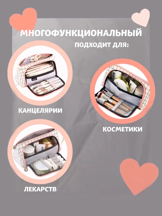 Двухъярусный пенал-косметичка, для девочек