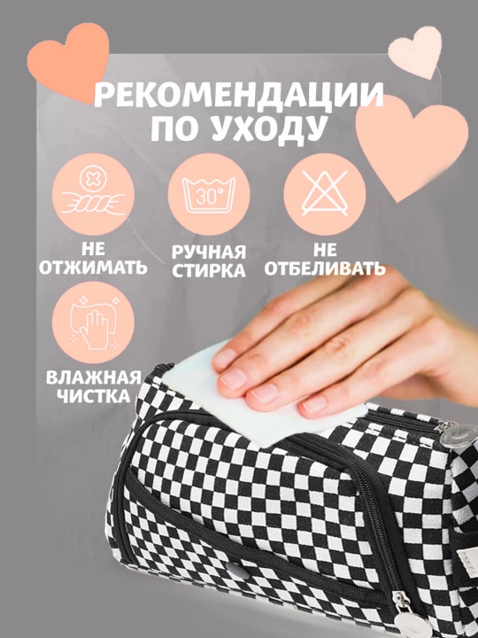 Двухъярусный пенал-косметичка, для девочек
