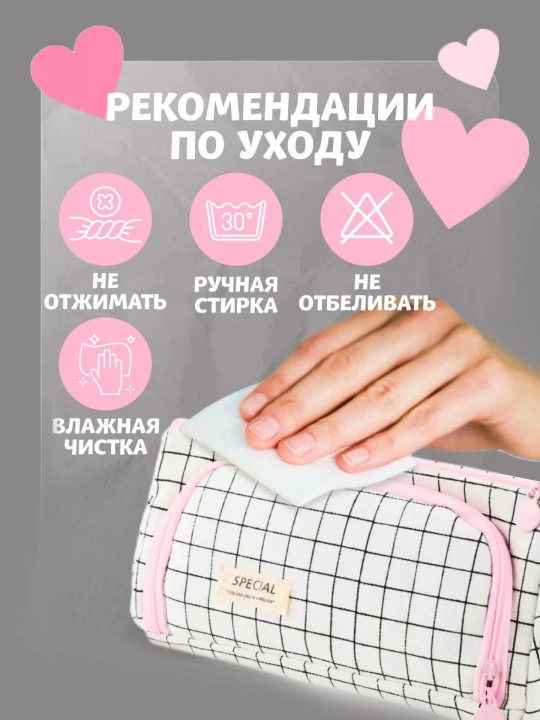 Двухъярусный пенал-косметичка, для девочек