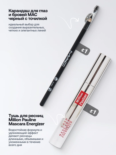 Kosmetika sovg'a to'plami Beauty Box, yuz va tanani parvarish qilish 27 mahsulot