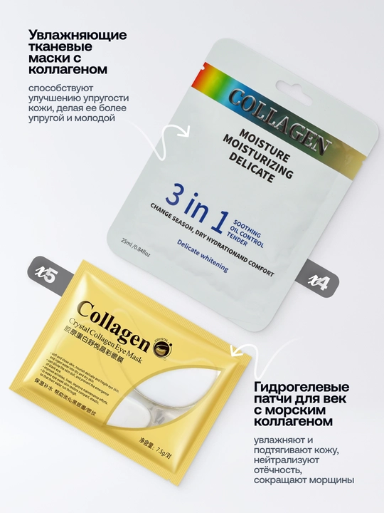 Kosmetika sovg'a to'plami Beauty Box, yuz va tanani parvarish qilish 27 mahsulot