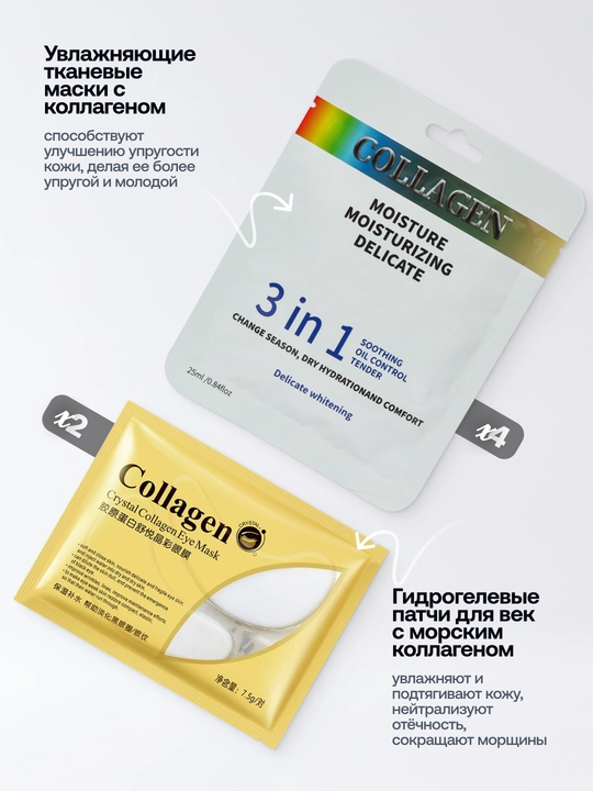 Kosmetika sovg'a to'plami Beauty Box, yuz va tanani parvarish qilish 27 mahsulot