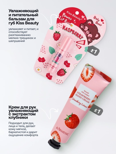 Kosmetika sovg'a to'plami Beauty Box, yuz va tanani parvarish qilish 27 mahsulot