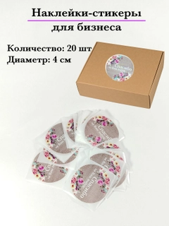Светло-коричневый