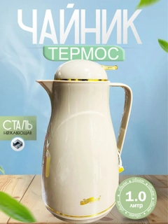 Молочный