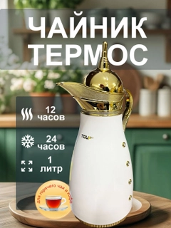 Кремовый
