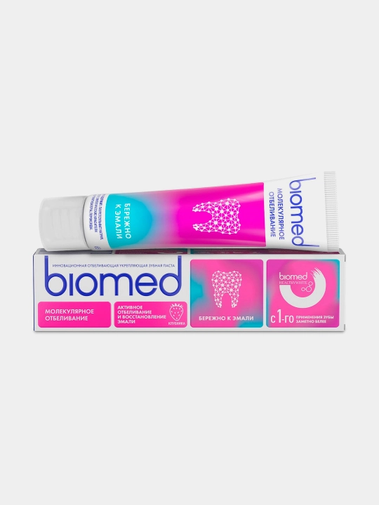 Зубная паста BIOMED HEALTHYWHITE, Отбеливание и восстановление, Клубника , 65 г