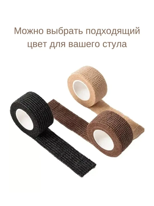 O'z-o'zidan yopishqoq elastik bandaj, to'plamda 3/5/10 tasodifiy rang