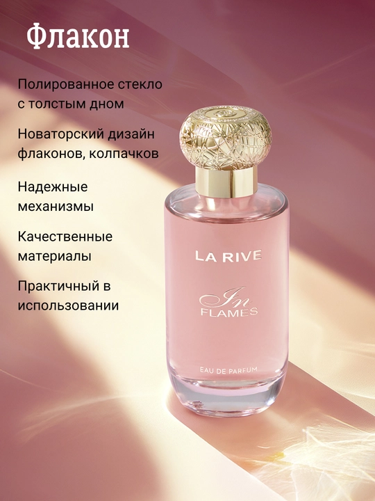 Ayollar parfyumlangan suvi IN FLAMES, 90 ml, La Rive