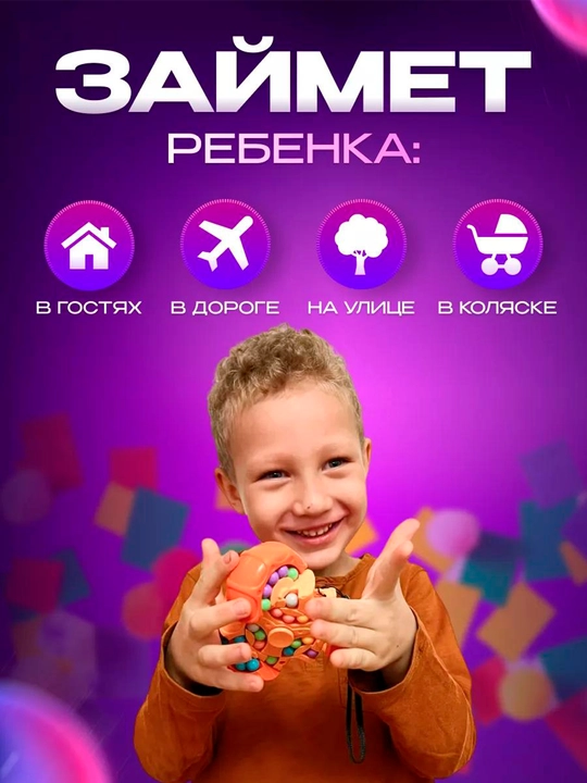Кубик Рубика головоломкa для развития мозга