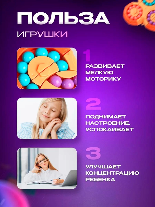 Кубик Рубика головоломкa для развития мозга
