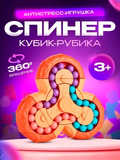 Манго