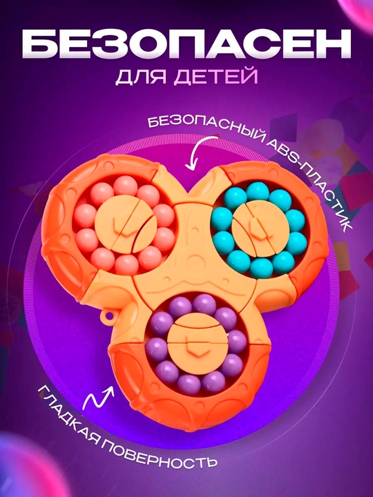 Кубик Рубика головоломкa для развития мозга