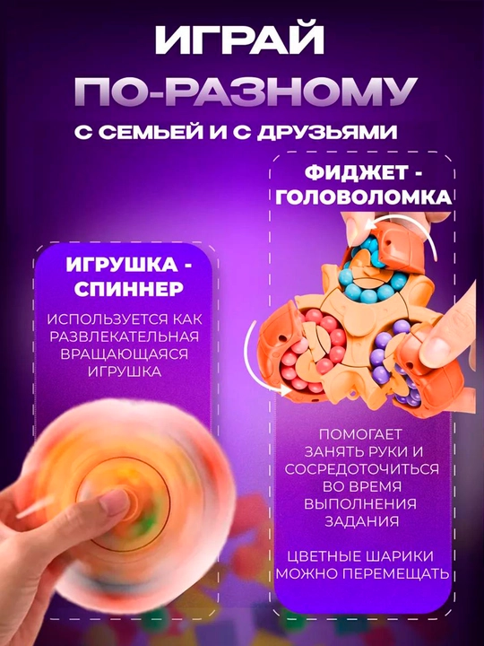 Кубик Рубика головоломкa для развития мозга